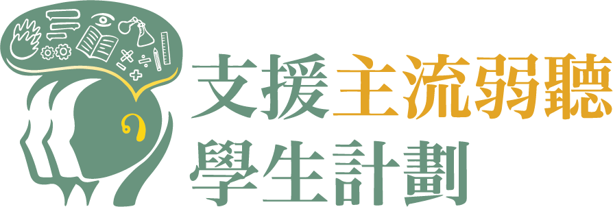 CSLDS