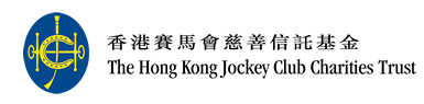 香港賽馬會慈善信託基金